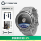 高馳VERTIX 2S 戶(hù)外探險(xiǎn)表GPS登山徒步越野ECG心電心率血氧 月球銀