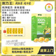 刺力王貴州刺梨汁無添加高含量維生素C100%鮮榨刺梨原漿營養(yǎng)禮盒送禮 100%有機刺梨汁【有機認證】 2升/盒