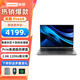聯(lián)想（Lenovo）來酷Pro14 2025 輕薄筆記本電腦 標壓酷睿Ultra5 32G+1T可擴展 2.8K 120Hz 80Wh大電池 標壓 Ultra5 125H/32G+1T 聯(lián)想-來酷