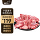 羋羊羊 寧夏灘羊肉 原切手把肉5斤 羊肉生鮮 火鍋燒烤食材 清真源頭直發(fā)