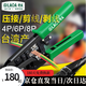 老A(LAOA)多功能棘輪網(wǎng)線鉗子 壓線鉗4p/6P/8P網(wǎng)絡(luò)鉗LA194102 棘輪4/6/8p三用網(wǎng)絡(luò)鉗LA194102