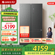 格力（GREE）晶弘冰箱658升十字對開底部散熱可嵌入恒溫母嬰保鮮節(jié)能變頻一級能效BCD-658WPSC