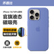 喬路比[帶相機按鍵]蘋(píng)果16pro手機殼磁吸iphone16promax液態(tài)硅膠magsafe全包防摔保護套plus超薄新款高檔 [淡藍紫色]帶相機按鍵-支持磁吸-贈鋼化膜 iPhone16Pro（6