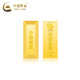中國黃金 Au9999黃金梯形投資金條50g七夕情人節(jié)禮物
