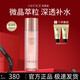 歐菲姿（OFFICE）卓妍凝潤(rùn)微晶萃水保濕緩解干燥緊繃 200ml 七夕情人節(jié)禮物
