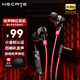 漫步者（EDIFIER）HECATE 雙擎有線游戲耳機(jī)入耳式降噪小金標(biāo)電腦手機(jī)吃雞音樂電競(jìng)耳塞HIFI級(jí)圓頭3.5MM/type-c接口 黑紅色【3.5mm接口】+小金標(biāo)認(rèn)證
