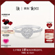 DR現(xiàn)貨DR之心求婚鉆戒 DR HEART簡(jiǎn)奢款鉑金鉆石戒指七夕禮物 【共約22分】現(xiàn)貨閃發(fā)