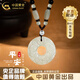 中國(guó)黃金（CHINA GOLD）玉髓貔貅平安扣銀項(xiàng)鏈男女輕奢小眾吊墜七夕情人節(jié)生日禮物送男友 925銀玉髓貔貅平安扣項(xiàng)繩【品牌禮盒】