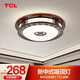 TCL 燈具中式吸頂led客廳新中式簡約實木仿古典中國風餐廳書房臥室燈 百福橡木-三色調光43瓦50*12cm