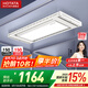 好太太電動晾衣架智能晾衣機隱形嵌入式全自動智能升降陽臺伸縮晾曬衣機 【全網爆賣 AI離線語音】D-3272