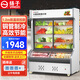 揚(yáng)子點(diǎn)菜柜商用展示柜冷藏保鮮柜冰箱陳列柜燒烤銅管保鮮燙菜麻辣燙串串豬肉水果炸串蔬菜展示臺冰柜 1.2米雙溫款【上冷藏+下冷凍】雙壓縮機(jī)