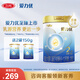 三元 A2奶源 愛(ài)力優(yōu)較大嬰兒配方奶粉2段（6-12個(gè)月）800g/罐