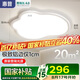 惠普護(hù)眼臥室吸頂燈超薄led燈具書房普瑞主臥兒童房云朵燈包安裝