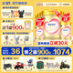 飛鶴臻愛倍護(hù)超級飛帆3段新生嬰兒配方奶粉1-3歲三段900g克【新客試喝 【爆款】臻愛倍護(hù)3段900g*6罐