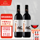 賀蘭山葡萄酒 珍藏干紅750ml赤霞珠紅酒保樂力加出品國產(chǎn)紅酒雙支 雙支