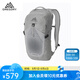 GREGORY格里高利 NANO蜂鳥 旅行男女戶外徒步背包登山包通勤雙肩包20L 20L-銀綠色