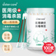 sister care碘伏消毒棉簽嬰兒棉棒100支新生兒童成人醫(yī)用消毒液肚臍傷口清潔