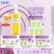 蝶翠詩（DHC） 橄欖卸妝油 溫和卸妝清潔臉部不油膩 禮物【日本進(jìn)口】 200ml