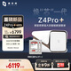 極空間私有云Z4Pro+性能版 16T八核四盤位NAS網(wǎng)絡(luò)存儲智能AI個人云硬盤家庭服務(wù)器 珍珠白 手機(jī)平板擴(kuò)容