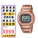 卡西歐（CASIO）手表男G-SHOCK小方銀金塊光能藍(lán)牙電波防水多功能電子日韓表禮物 玫瑰金GMW-B5000GD-4