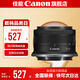 佳能（Canon） rf-s18-45 IS半畫幅變焦微單相機拆機鏡頭 適用EOSR R7 R10 RF-S18-45mm F4.5-6.3 IS黑色 旅拍套餐三【耐司高清UV+定制精選濾鏡包】