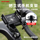 GUB騎行手機(jī)支架旋轉(zhuǎn)鋁合金自行公路山地車視頻固定拍攝把立蓋導(dǎo)航