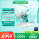 華碩天選6 Pro 酷睿版 國家補貼20%Ultra 9 16英寸游戲本筆記本電腦(U9-275HX 32G 1T RTX5060 2.5K)青