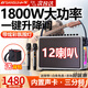 山水（SANSUI） G9戶外手提k歌音響帶藍(lán)牙桌面迷你便攜式低音炮帶氛圍燈音升降調(diào)大功率樂器音箱話筒專業(yè)設(shè)備 G9+雙肩包【12喇叭】