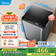 美的（Midea）洗衣機波輪全自動家用5.5公斤宿舍租房迷你洗衣機小型隨心洗 以舊換新 家電國家補貼 MB55V36E