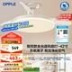 歐普（OPPLE）全光譜42寸風扇燈智能一體LEDRa98餐廳臥室吊燈冰風1級能效包安裝