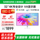 三星（SAMSUNG）27英寸 4K超高清 IPS HDR 99%sRGB 智慧護眼 PIP PBP分屏 專業(yè)設(shè)計渲染建模繪圖顯示器 直面顯示屏 32英寸’4K設(shè)計【S32D707EAC無憂服務(wù)】