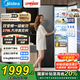 美的（Midea）606L升大容量雙開門對(duì)開門家用電冰箱新一級(jí)能效風(fēng)冷無(wú)霜節(jié)能雙變頻凈味超薄以舊換新國(guó)家補(bǔ)貼20%