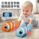 永聚樂2025新款電動感應(yīng)仿真魚玩具自動避障0-6月-1歲引導(dǎo)學(xué)爬3追逐玩具 隨機2色可備注】感應(yīng)避障小丑魚