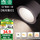 雷士（NVC）筒燈嵌入式孔徑75mm客廳臥室背景墻筒射燈防眩筒燈家用天花燈 明月Ra95-筒燈-白7W暖白-開孔75