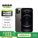 Apple/蘋果 iPhone 12 Pro 二手手機 全網(wǎng)通 5G 國行優(yōu)惠券補貼 雙卡雙待 石墨色 256G