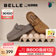 百麗（Belle）方槍槍同款厚切吐司勃肯女拖鞋包頭棉鞋D1P1DAH5 棕色-單里 37 (235mm)
