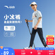 安踏兒童針織運動(dòng)長(cháng)褲男大童2025夏季舒適透氣針織運動(dòng)長(cháng)褲A52526717