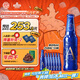 青島啤酒（TsingTao）奧古特A6 全麥精釀啤酒 258ml*24瓶