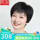 恒發(fā) 假發(fā)女 自然全頭套假發(fā)女士全真發(fā)短直發(fā)紋理媽媽短發(fā)中老年發(fā)套 真發(fā)遞針頭旋 自然黑 短發(fā) 15cm 均碼