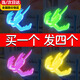 元?dú)馔さ白秀^爪玩具夜光藍(lán)色彈簧勾爪發(fā)光機(jī)械抓鉤派對(duì)游戲周邊盲盒玩具 【夜光款】全套四只裝