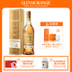 格蘭杰（Glenmorangie）洋酒 蘇玳酒桶 高地單一麥芽蘇格蘭威士忌禮盒700ml