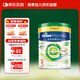 美素佳兒（Friso）皇家美素佳兒 港版有機DHA幼兒配方奶粉3段800g奶粉