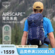 OSPREY 魔爪26L登山包 男女徒步背包 旅行雙肩包 戶(hù)外裝備 瓷藍色S/M