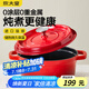 炊大皇琺瑯鍋鑄鐵鍋家用燉鍋砂鍋湯鍋燜燒鍋電磁爐燃?xì)庵箦?4cm