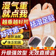 同仁堂老北京艾草足貼祛濕排毒濕氣排體內(nèi)濕寒艾元氣茯苓八珍去濕氣暖 一盒裝50貼【輕度濕氣】