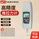 韋度（WD） 數(shù)字式推拉力計(jì)WDF便攜式數(shù)顯彈簧測(cè)力計(jì)拉力器推力計(jì)拉力試驗(yàn)機(jī) 新升級(jí)KF-10（10N/1Kg）