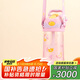 contigo康迪克兒童吸管塑料水杯450ml萌寵甜品HBC-STR153