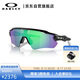 OAKLEY歐克利運(yùn)動(dòng)眼鏡騎行眼鏡防風(fēng)鏡墨鏡RADAR EV PATH 0OO9208