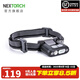 納麗德（NEXTORCH）UT30智能感應(yīng)帽燈肩燈頭燈自行車(chē)燈多功能便攜燈聚泛光夾燈可充電 UT30頭燈