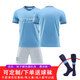 銳特斯丁 曼城球衣定制短袖斯特林10號阿圭羅球衣兒童成人團購隊服印字 24-25曼城主場(chǎng)帶隊徽 M碼170-175CM 60-70kg
